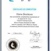 Certificate of completion