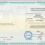 Оказание первой помощи взрослым и детям