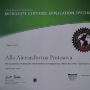 Microsoft Office Word