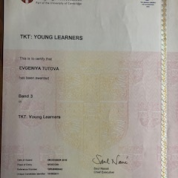 ТКТ Young Learners