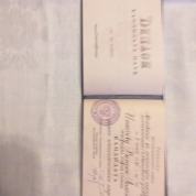 Диплом кандидата наук