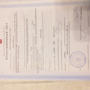 Аттестационный лист учителя высшей категории