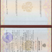 Диплом о профессиональной переподготовке на базе МИПКРО по программе "Педагогика и методика начального образования"