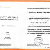 Нейропсихология