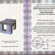 Подготовка к олимпиадам