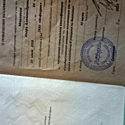 Свидетельство повышения квалификации.