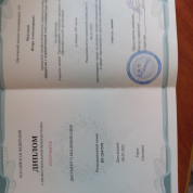 Диплом учитель химии.