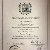 Сертификат о повышении квалификации