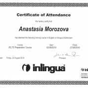 Сертификат о прохождении подготовки к сдаче экзамена IELTS