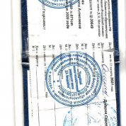 Студенческий билет