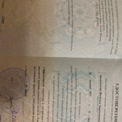 Удостоверение о повышении квалификации