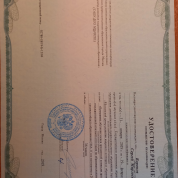 Удостоверение о повышении квалификации