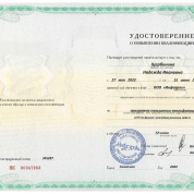 ЕГЭ по физике: методика решения задач