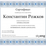 General English, Intermediate