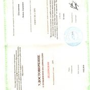 Курсы подготовки экспертов проверки ЕГЭ