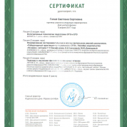 Педагогический марафон 2017 (день учителя физики)