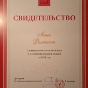 Свидетельство о печати