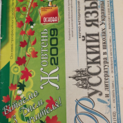 Печатные работы