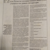 Печатные работы