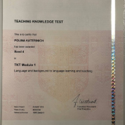 Кембриджский экзамен для преподавателей TKT, Модуль 1