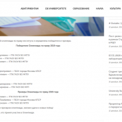 Победитель олимпиады по праву МГПУ, 2019 г.