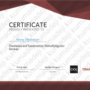 Курс "Translation and Transcreation: Diversifying your Services". 2021. Организатор: Chartered Institute of Linguists (Королевский институт лингвистов, Великобритания)