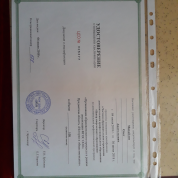 Удостоверение по повышению квалификации.