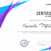 Сертификат о прохождении профессионального курса