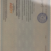 Курсы АСОУ "Рабочая программа воспитания: от проектирования к эффективной реализации"