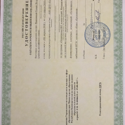 Курсы АНО ДПО "Карьера" "Повышение ИКТ компетенций. Интерактивная доска как основной инструмент визуализации образовательного контента и формирования ключевых компетенций обучающихся в аспекте требований ФГОС основного общего образования"