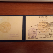 Диплом воспитателя детского сада