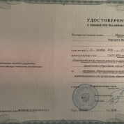 Московский центр модернизации образования ,Департамент образования города  Москвы, "Использование возможностей электронного журнала /дневника для организации образовательного процесса"