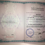 Повышение квалификации. Подготовка к ЕГЭ и ОГЭ