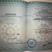 Диплом переквалификации на учителя математики 