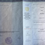 Приложение к диплому