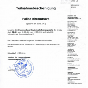 2016, Дюссельдорф, курс С1