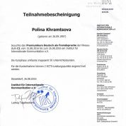 2016, Дюссельдорф, курс С1