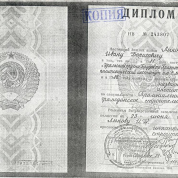 Диплом инженера-строителя, Строительный факультет УПИ (ныне УрФУ)