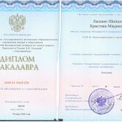 Диплом Бакалавр- Теплоэнергетические станции 