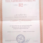 Cертификат об окончании курсов по немецкому языку В2