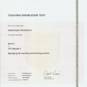 TKT MODULE 3 (Teaching Knowledge Test, сертификат, подтверждающий знания методики преподавания английского языка).2018г
