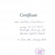 Сертификат