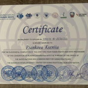 Приложение к диплому магистра 