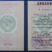 Диплом об окончании САИ