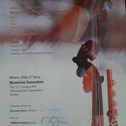 Диплом лауреата международного конкурса