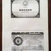 Диплом магистра