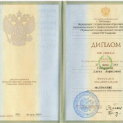 Чувашский государственный университет имени И. Н. Ульянова, математический факультет, специальность «Математика», 2000–2005 гг.