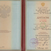 Преподаватель русского языка и литературы