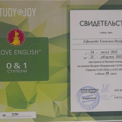 "I can speak" методика Валерии Мещеряковой 