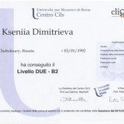 Certificazione CILS